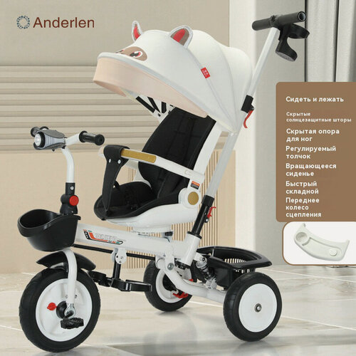Изображение товара Велосипед детский Anderlen , складной, 3 колеса, до 6 лет, белый