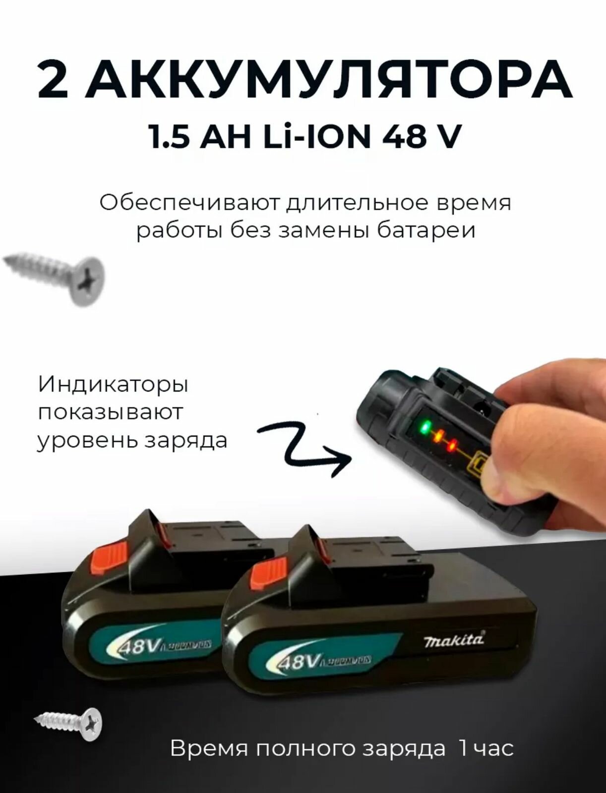 Шуруповерт 48 V LXT BL, бесщеточный двигатель, 2 аккумулятора — фото 1