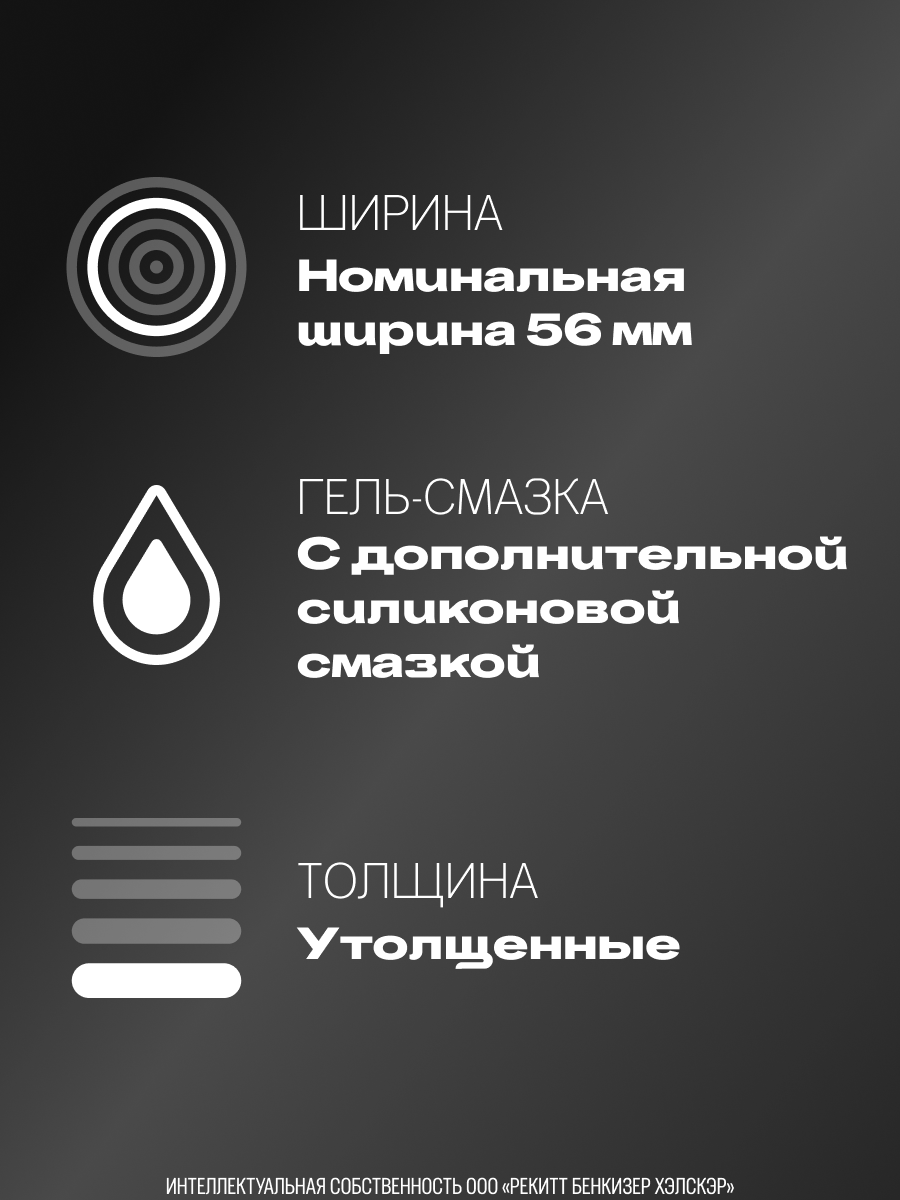 Презервативы из натурального латекса Durex Perfect Gliss, утолщенные со смазкой, 12 шт — фото 1
