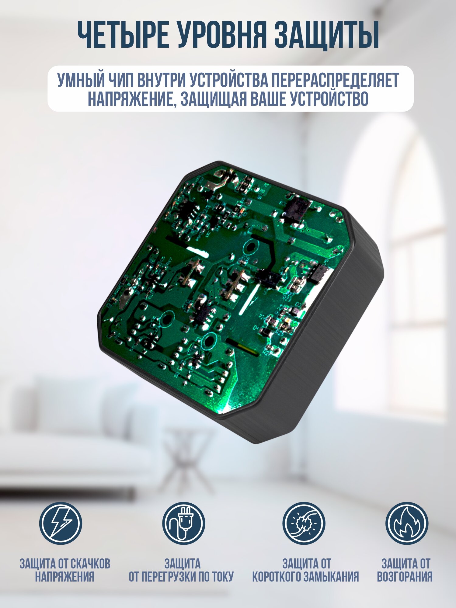 Тройник для розетки, AGNI, 3 USB и 2 TYPE-C быстрая зарядка, сетевой разветвитель 45Вт, черный — фото 1
