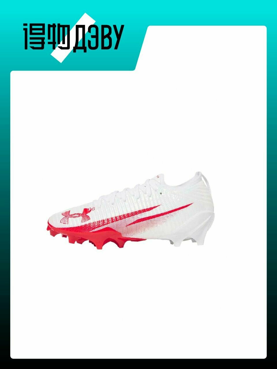 Бутсы Under Armour, размер EU 42.5 стопа (27CM)