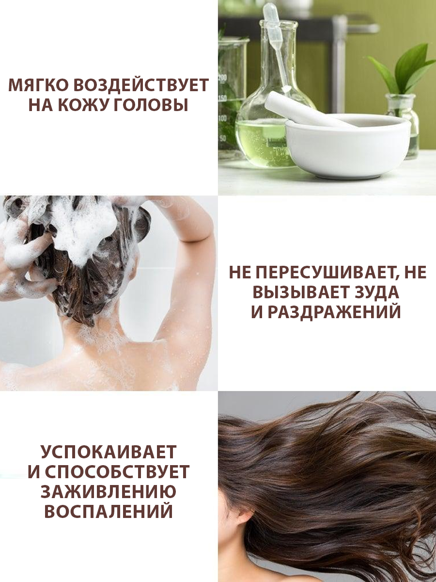 Слабокислотный шампунь против выпадения с полынью RYO Mugwort Shampoo, 800 мл — фото 1