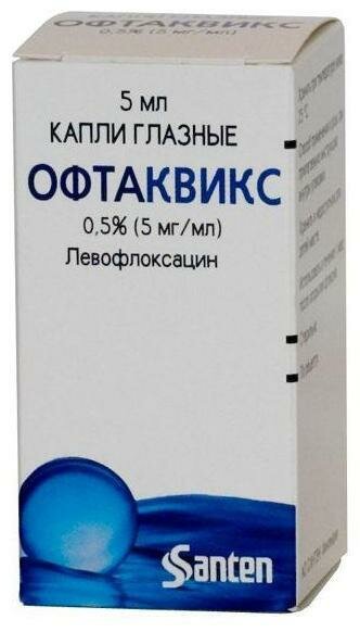 Офтаквикс капли глазные 05 5 мл