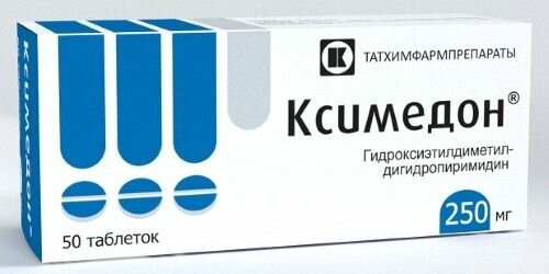 Ксимедон таблетки 250 мг 50 шт