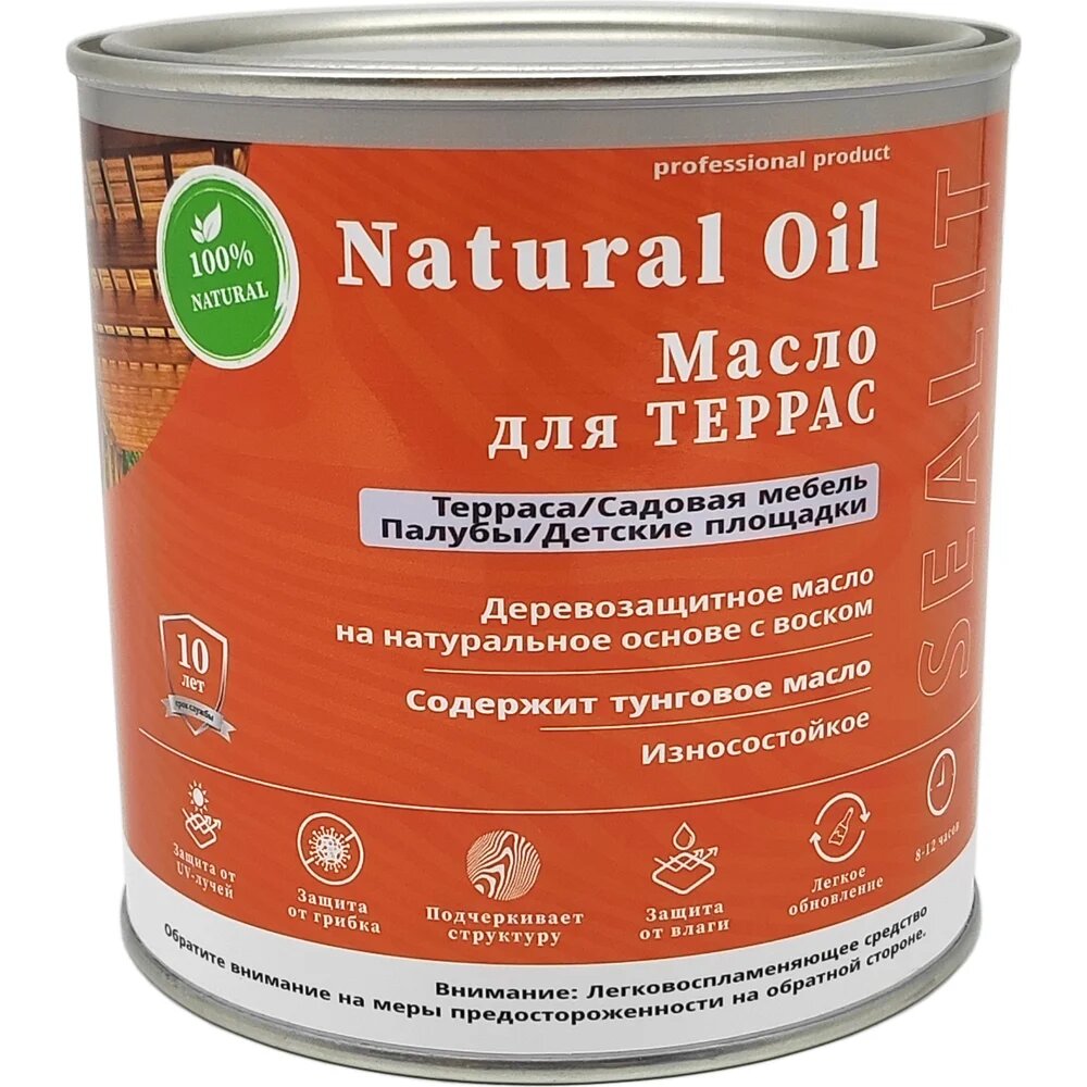 Sealit Масло для террас 025 л амарант 41-0510