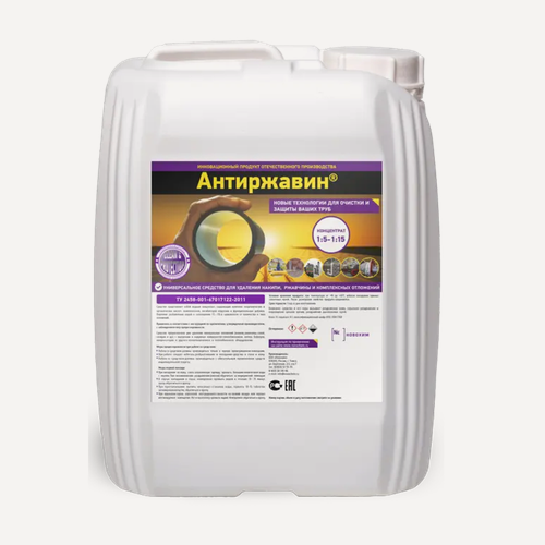 Изображение товара Средство для удаления ржавчины и накипи новохим Антиржавин - 10л.(концентрат)