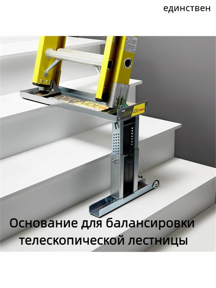 Опорное основание лестниц и строительных лесов