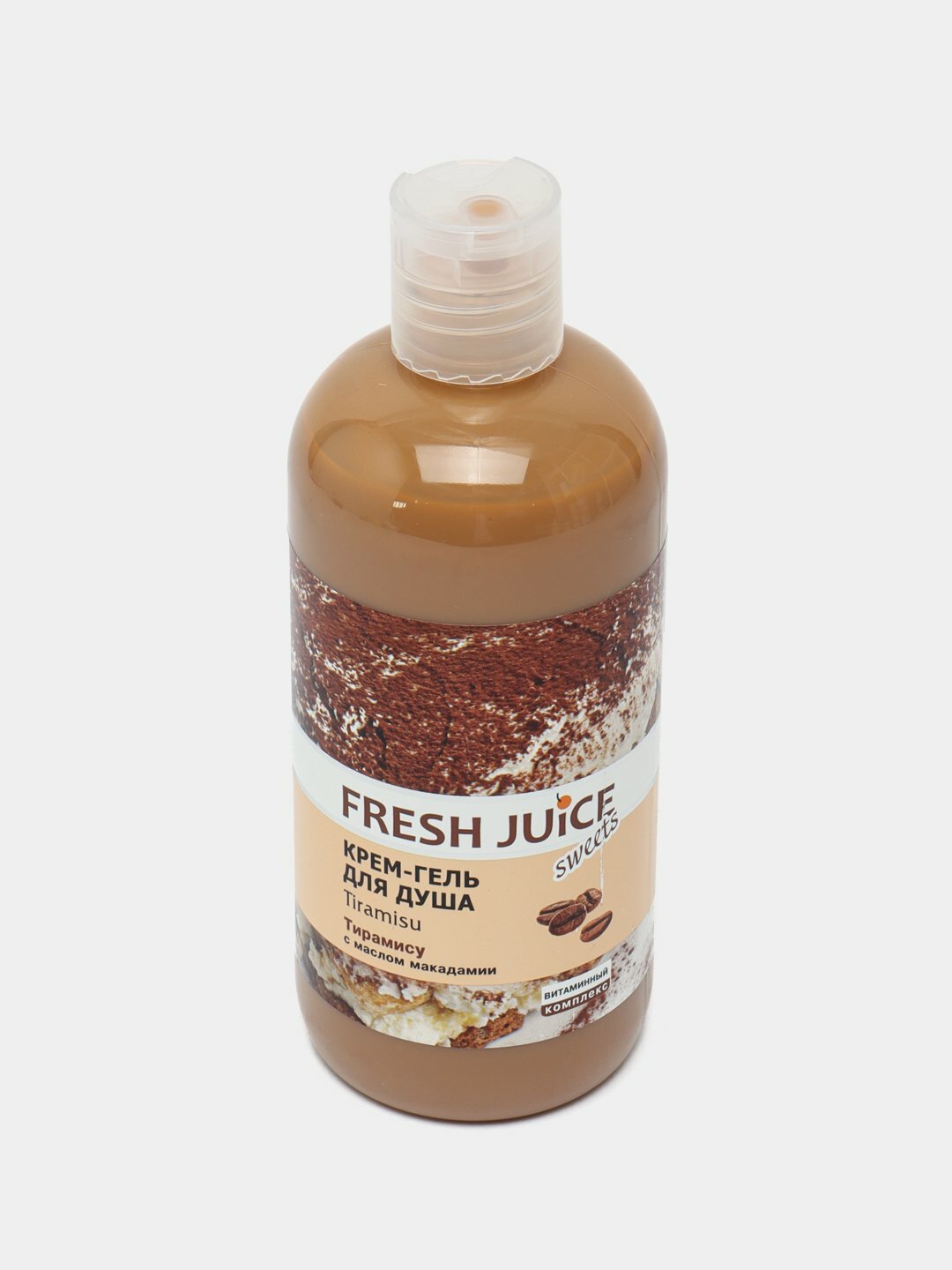 Крем-гель Fresh Juice "Тирамису", для душа, увлажнение кожи, 500мл