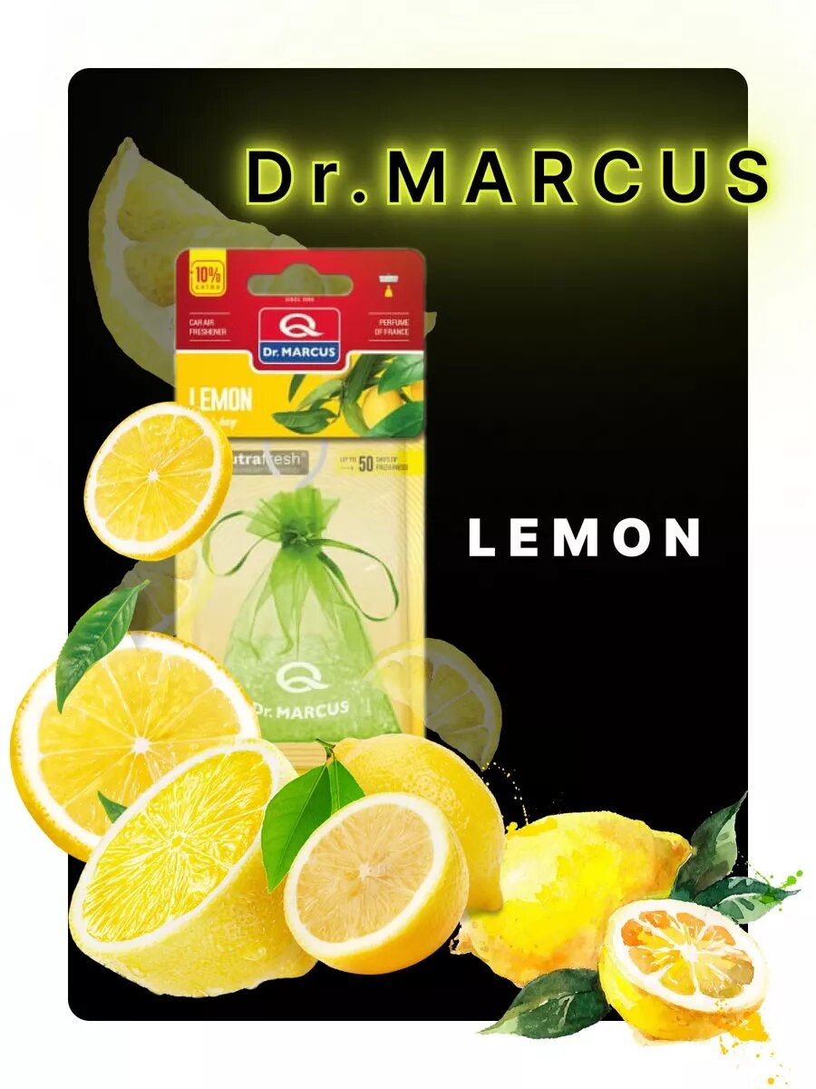 Ароматизатор для авто Dr. Marcus — неповторимый аромат уюта и свежести каждый день ✨, Lemon