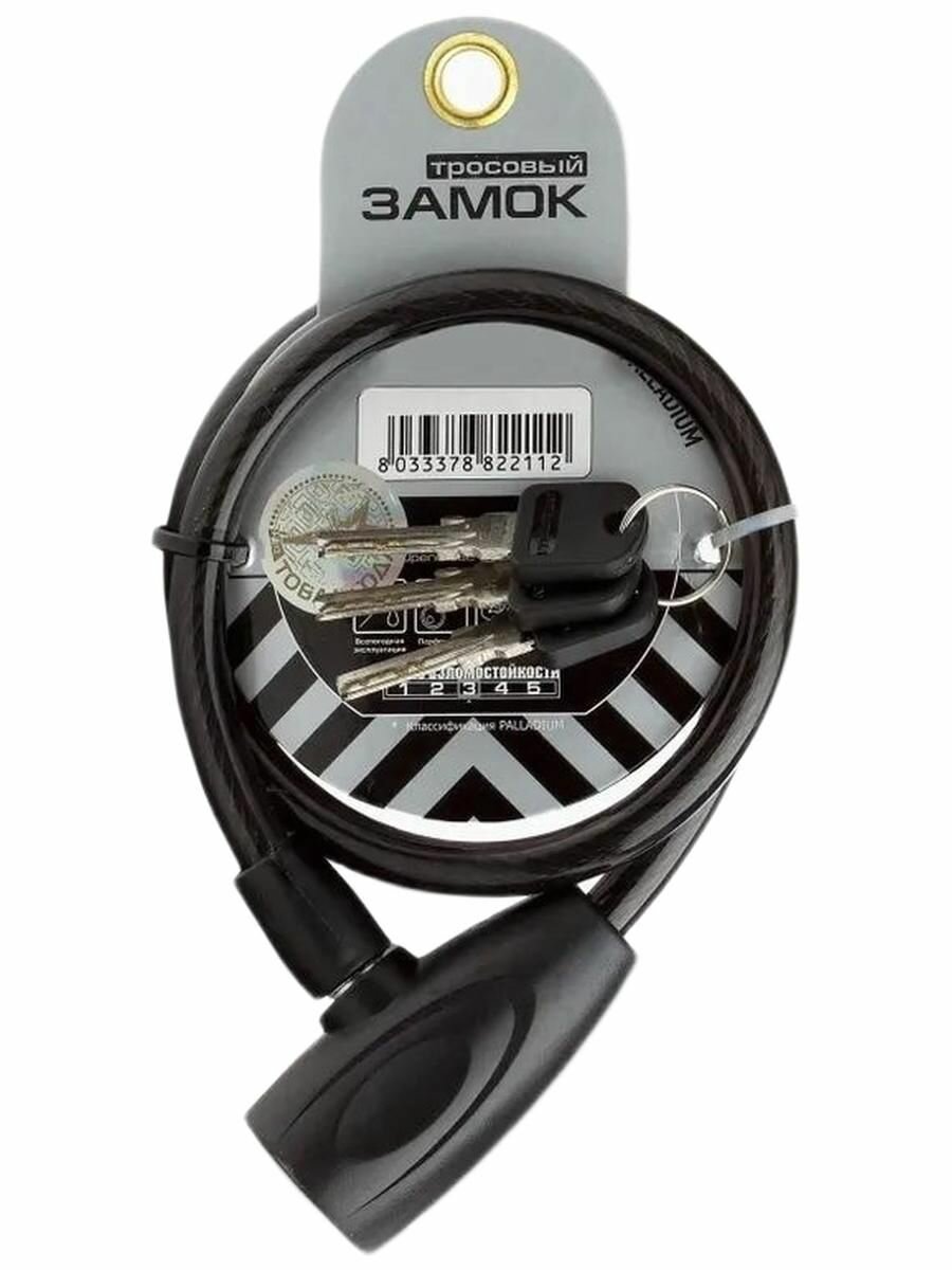 Замок тросовый ВС PL 65 см PALLADIUM