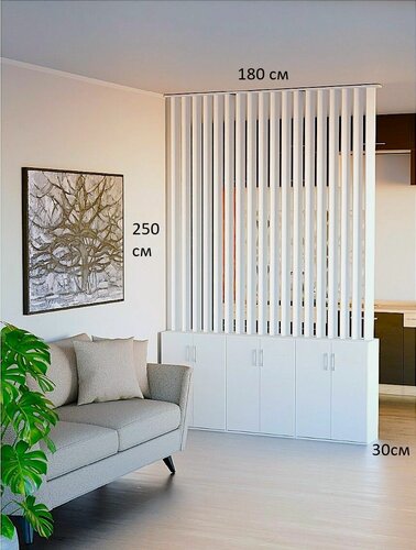 Изображение товара Перегородка реечная для зонирования комнаты. Стеллаж для зонирования. Высота 250 см ширина 180 см. Белый.