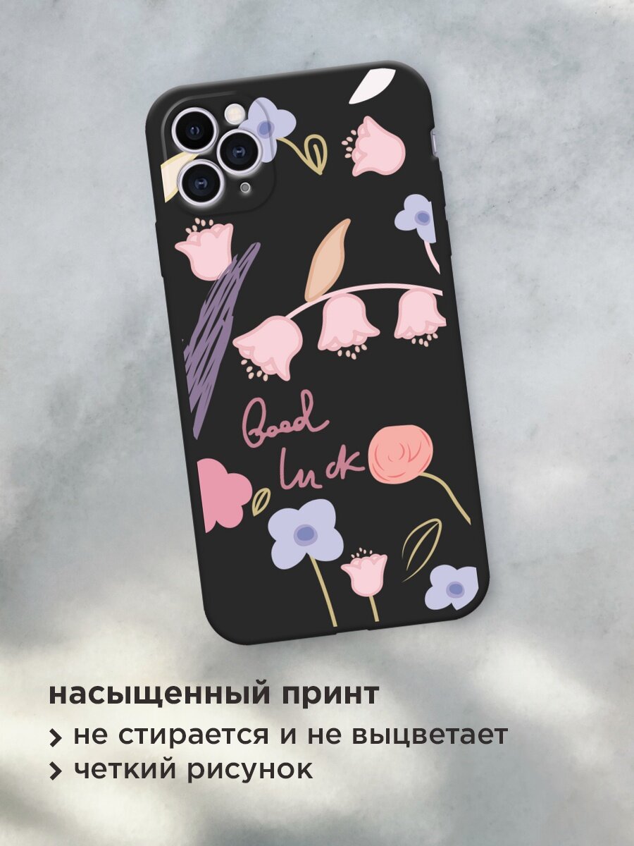 Черный матовый чехол на Apple iPhone 11 Pro / Айфон 11 Про с принтом "Lucky flowers" — фото 1