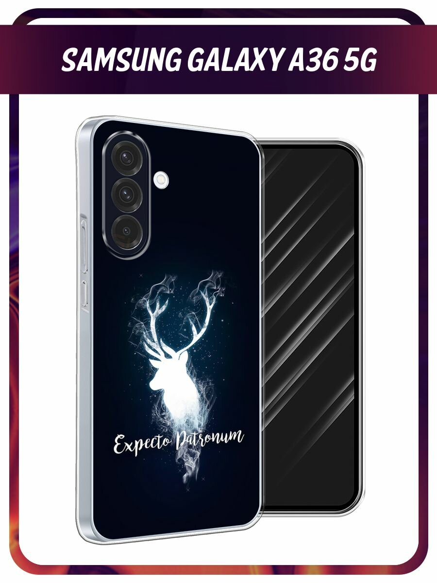 Чехол на Samsung Galaxy A36 5G / Самсунг A36 5G с принтом Expecto Patronum