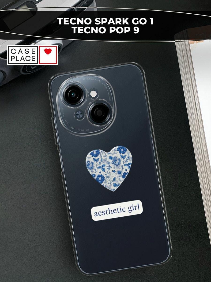 Чехол на Tecno Spark Go 1/Pop 9 / Текно Спарк Go 1/Поп 9 с принтом "Aesthetic girl"