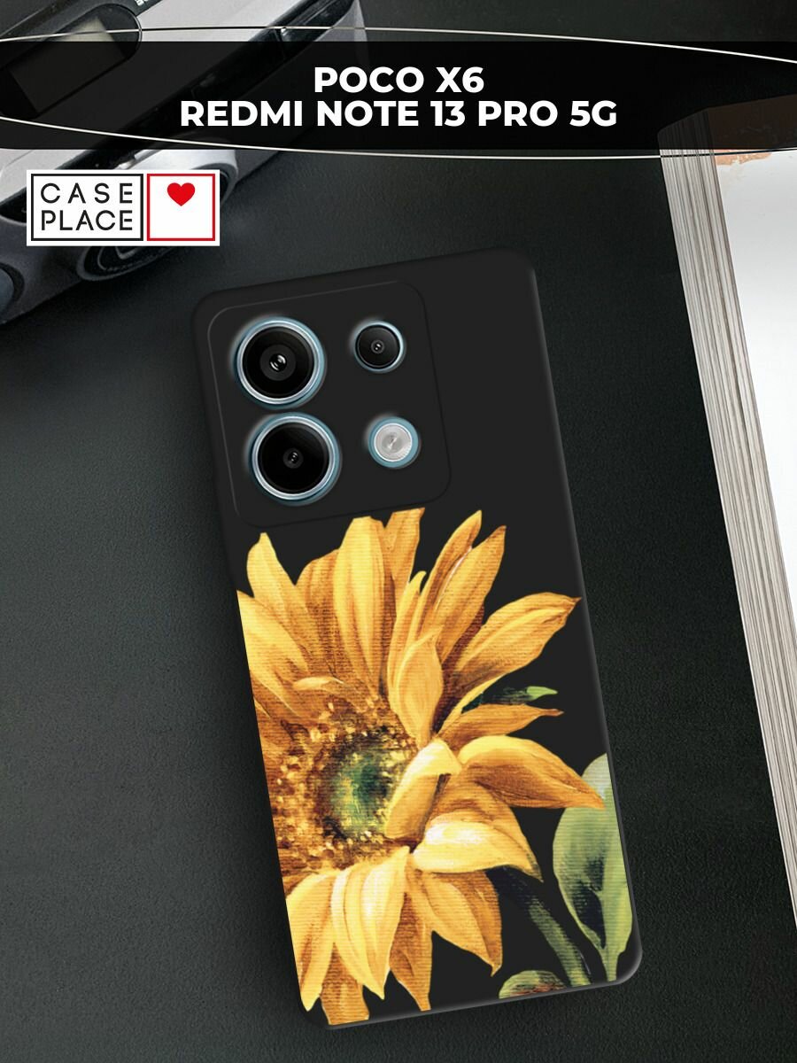 Черный матовый чехол на Poco X6/Redmi Note 13 Pro 5G / Поко Х6/Сяоми Редми Нот 13 Про 5G с принтом "Желтая хризантема"