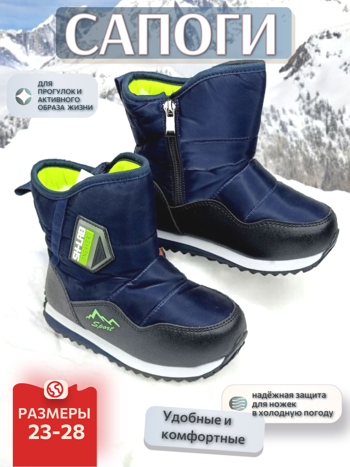 Дутики , размер 25, синий