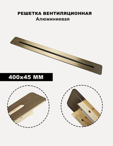 Изображение товара Вентиляционная решетка, алюминиевая, прямоугольная, 40x45 см