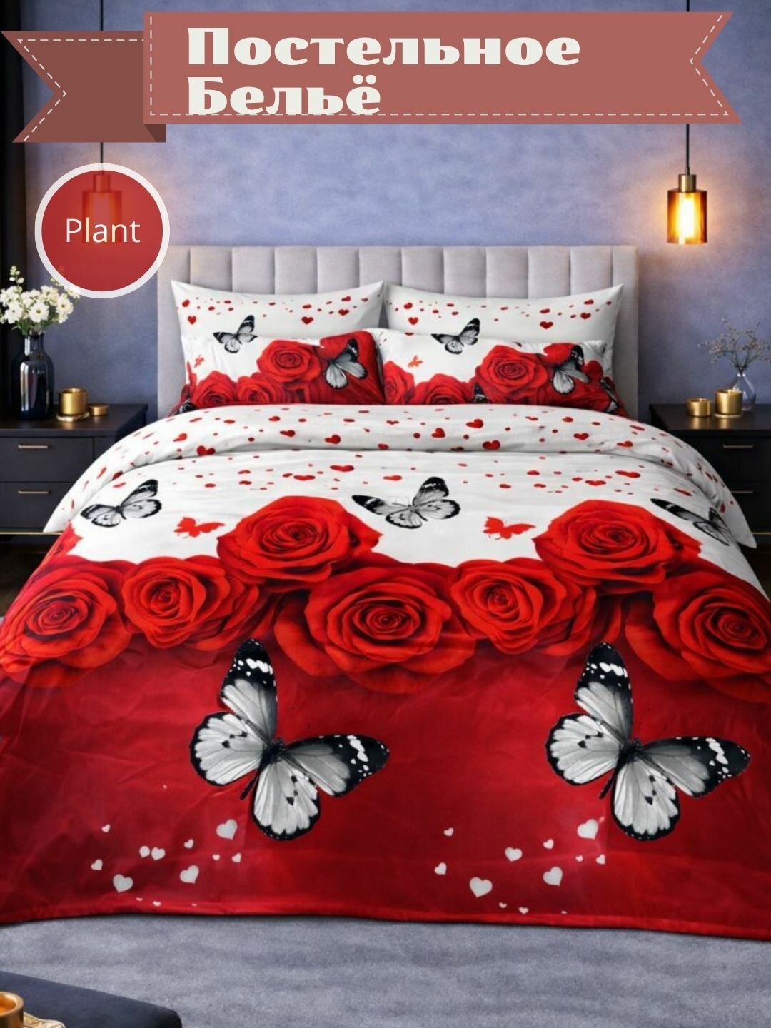 Комплект постельного белья без пододеяльник(атиргул)2-спальный,(простыня 220*215навалочка 50*70 )подарочная упаковка