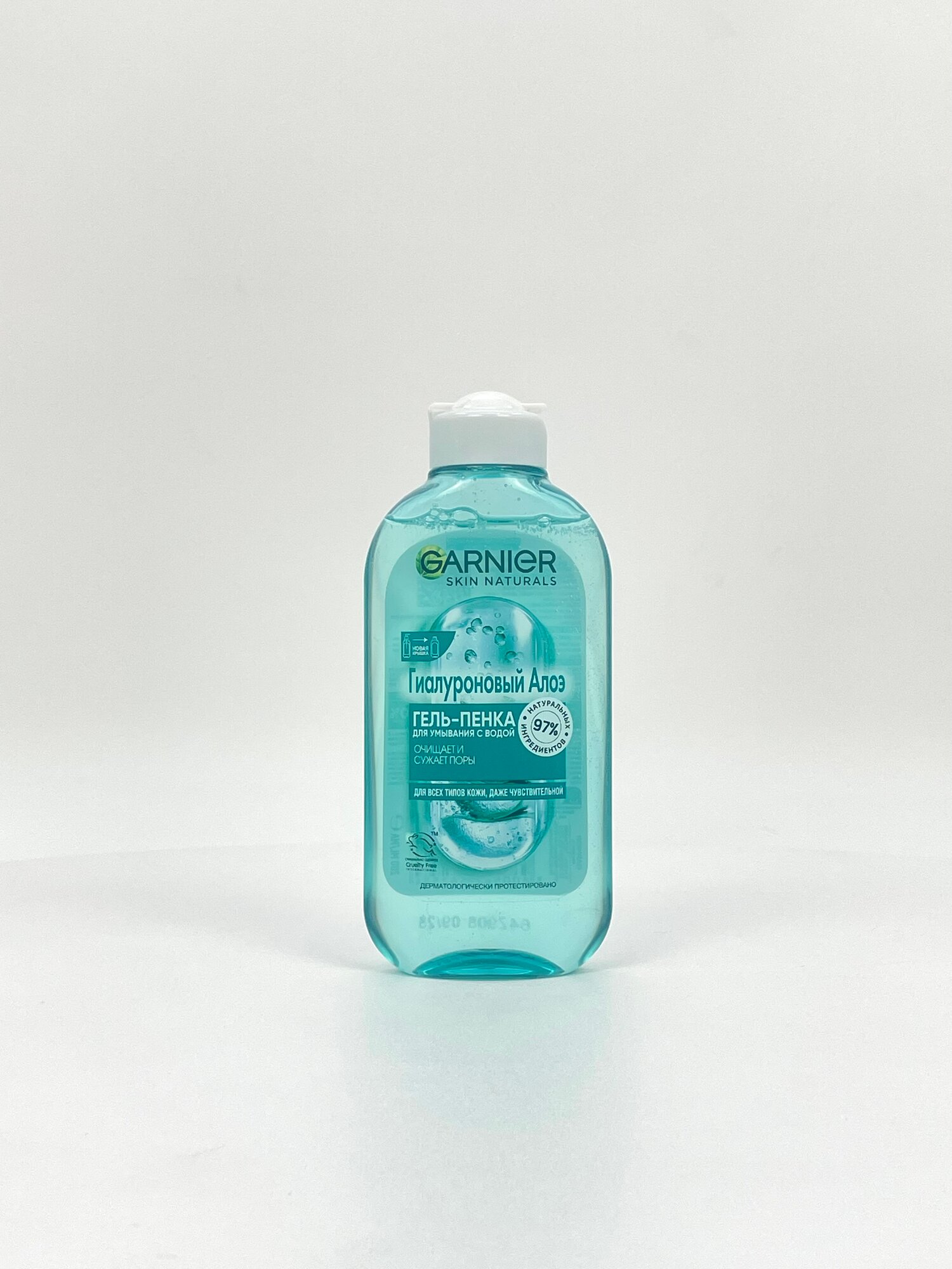 Garnier гиалуроновая алоэ гель-пенка для умывания, очищение и сужение пор, 200 мл