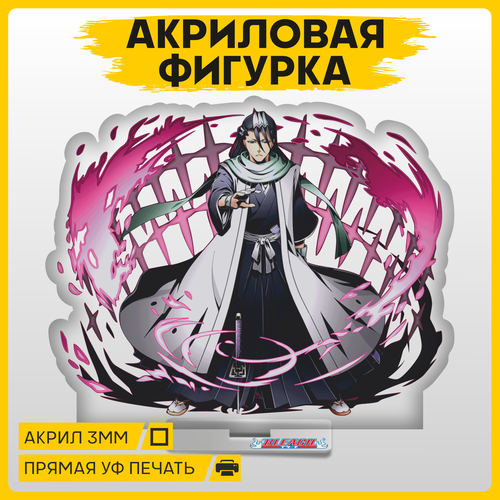 фото Фигурка из акрила статуэтка аниме блич bleach 15х13см 1-я наклейка