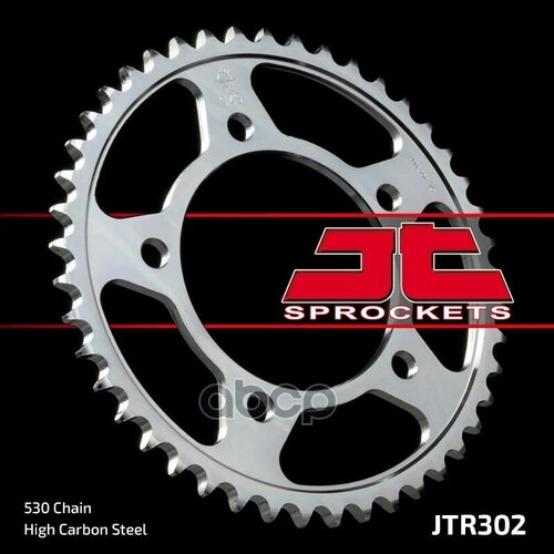 Звезда Мотоциклетная Jt Jtr302.41 JT Sprockets арт. JTR302.41