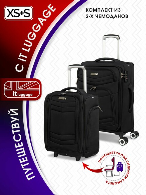 Комплект чемоданов IT Luggage, 2 шт., размер XL, черный, серый