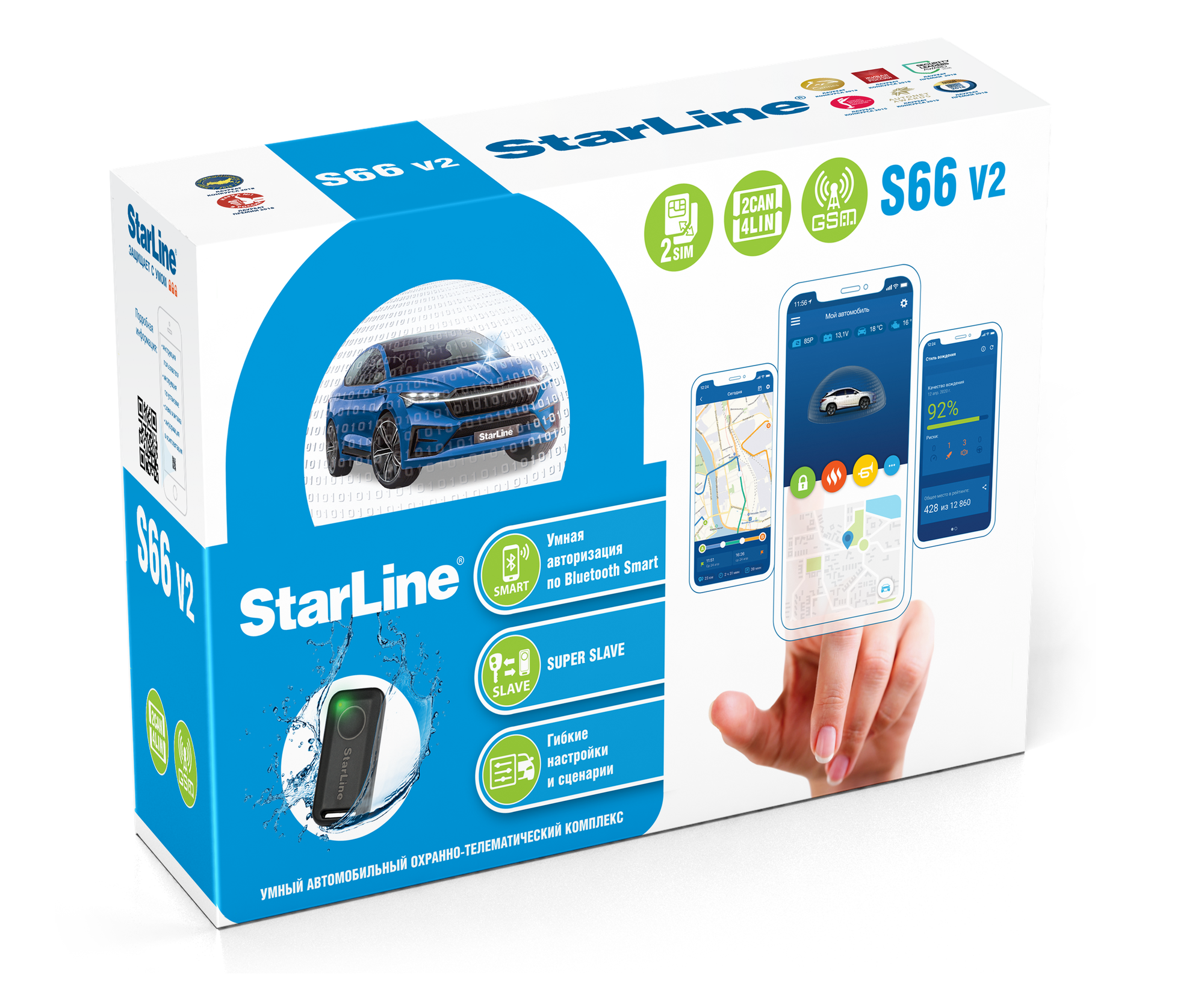 Автосигнализация StarLine S66 V2 BT 2CAN-4LIN GSM