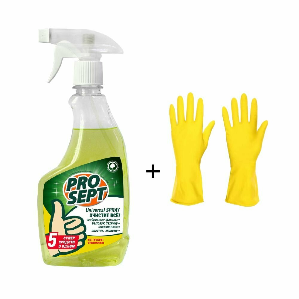 фото Универсальное моющее чистящее средство для дома PROSEPT Universal Spray, 500 мл + перчатки для защиты рук