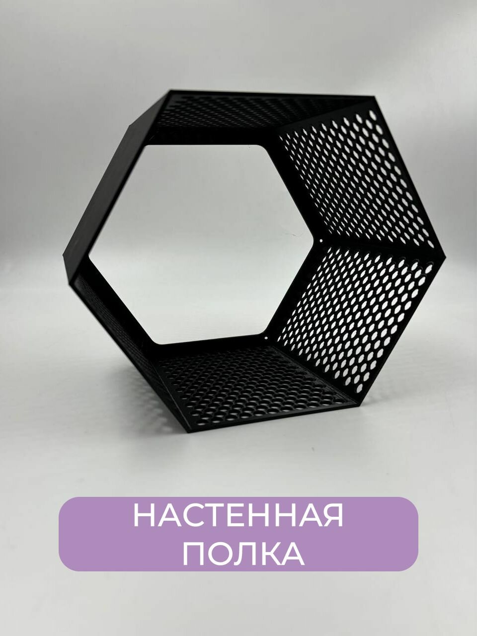 фото Настенная полка для игрушек, книг и цветов. Детская