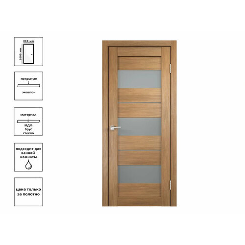 Дверь экш DUPLEX12 Дуб золотой (ДО-80) межкомнатная дверь альберо марсель стекло дуб нордик