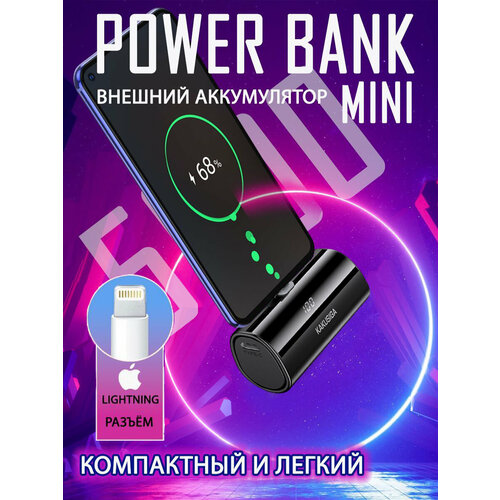 Внешний аккумулятор 5000 mAh, черный внешний аккумулятор power bank awei p2k 5000 mah