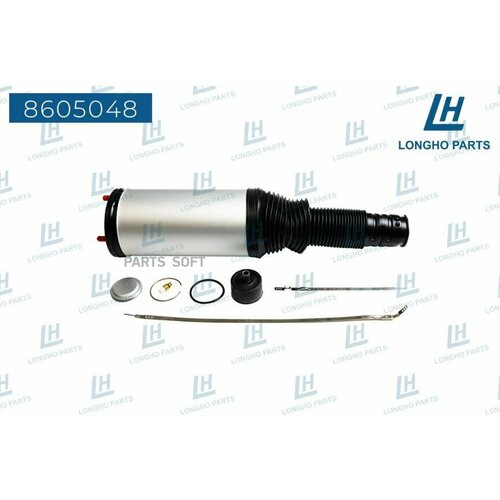 LONGHO 8605048 амортизатор В сборе 23260₽