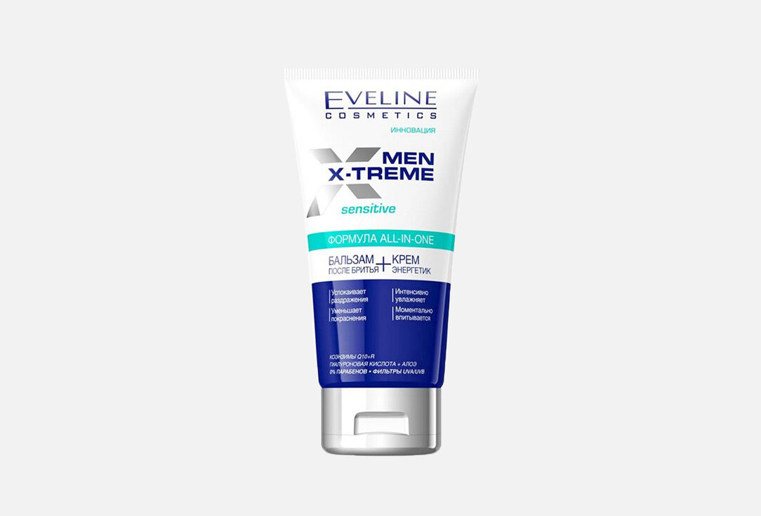 Бальзам после бритья+крем энергетик 2в1 Eveline, Men X-Treme Active 150мл