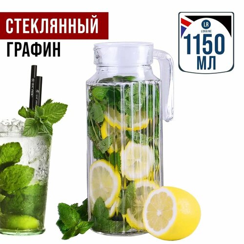 Кувшин LORAINE 570₽