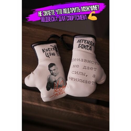 Подвеска Artows белыйчерный 540₽