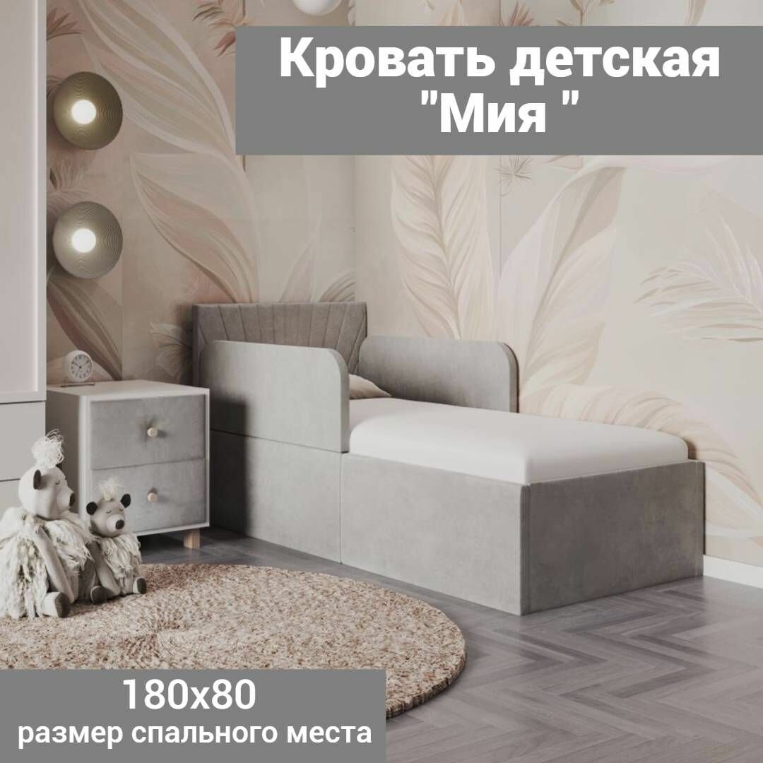 фото Кроватка-трансформер с бортиками детская