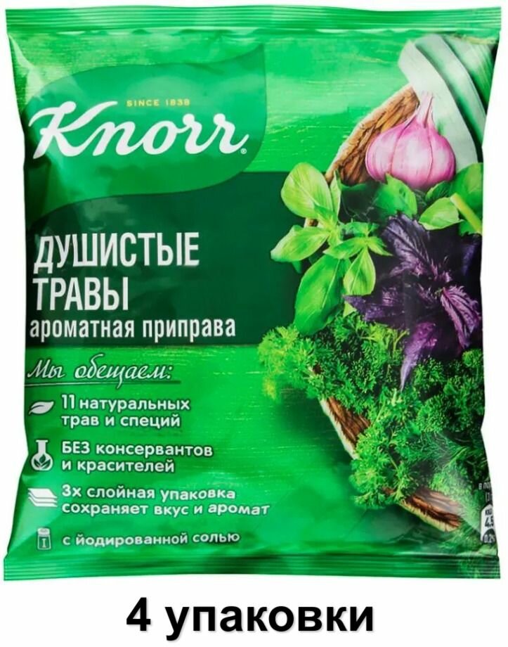 Knorr Приправа Душистые травы универсальная, 200 г, 4 уп