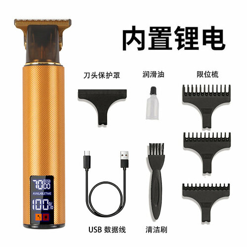 Электрическая машинка для стрижки T9 с большим экраном и золотой сеткой 68600₽