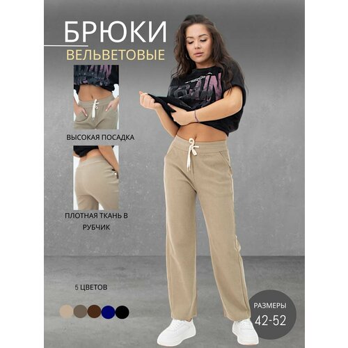 фото Брюки трубы pin love, размер 2xl, бежевый
