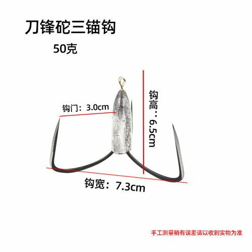 Рыболовный крючок 