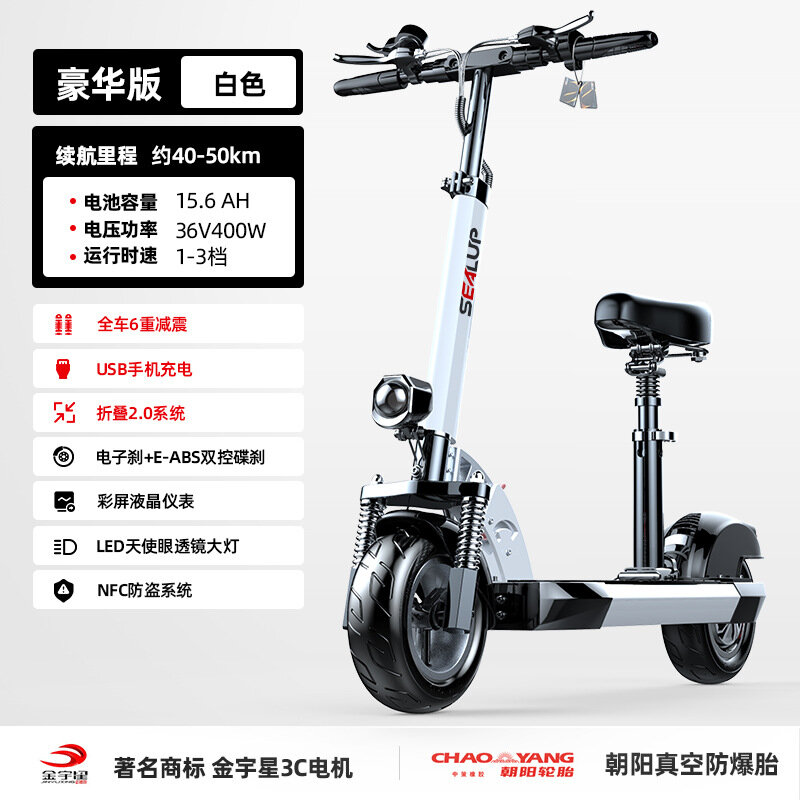 фото Электросамокат Hirop, складной, 10 дюймов, алюминиевый сплав, белый