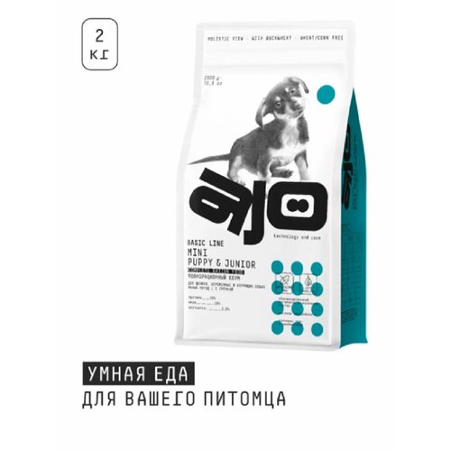 Корм для щенков малых пород сухой AJO, Курица и Гречка, 2 кг