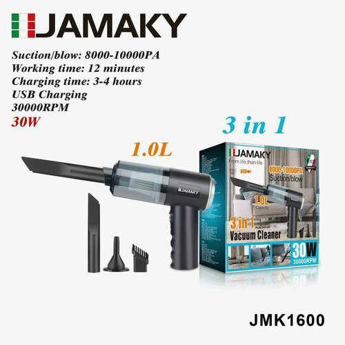 Пылесос ручной 1190₽