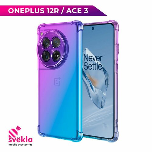 Силиконовый чехол для OnePlus 12R / OnePlus ACE 3 (Ванплас 12Р и Ванплас Эйс 3) c усиленными углами Фиолетово-синий Svekla Mix фиолетовый, синий