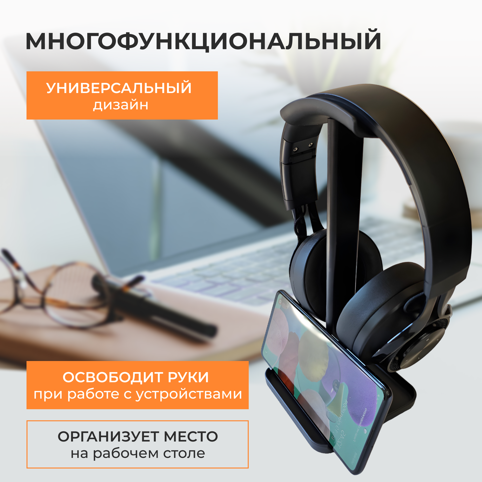 Подставка для наушников Dioggi держатель для наушников черный — фото 1