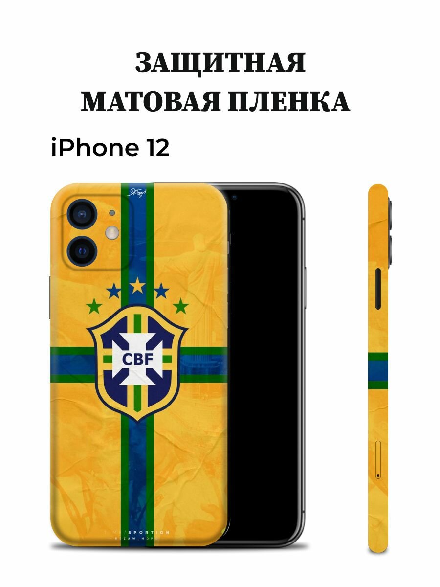 Гидрогелевая пленка на iPhone 12