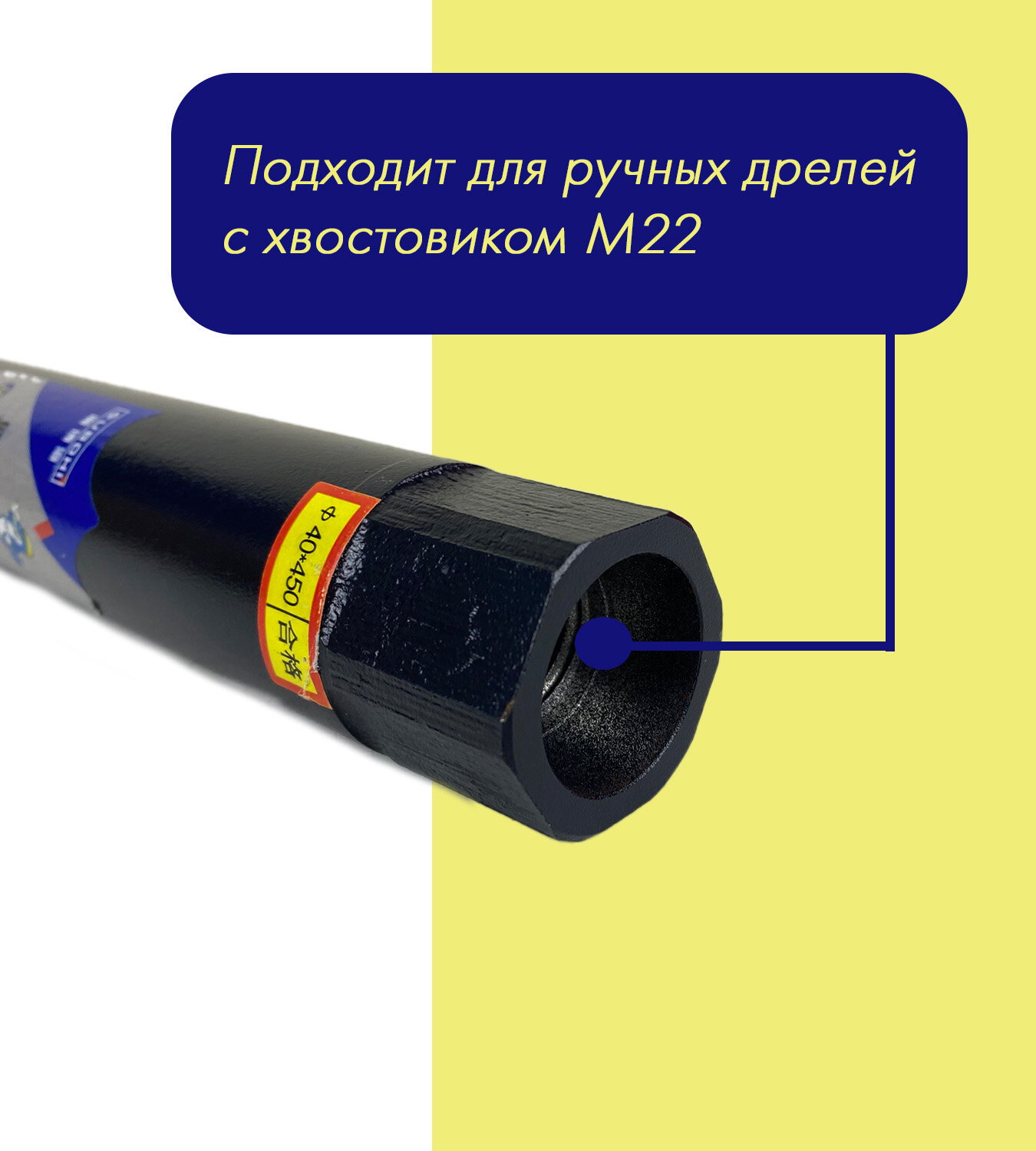 Изображение Коронка алмазного бурения d40