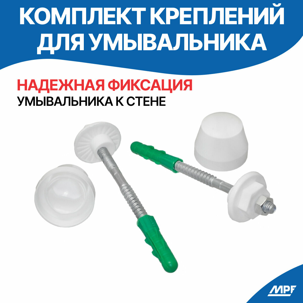 Крепление для...