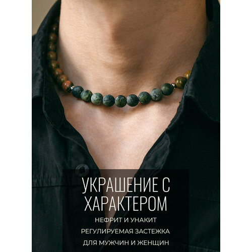 Чокер SIGURD, нефрит, зеленый