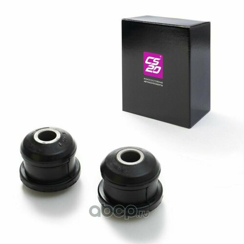 Втулка краба CS20 ВАЗ 2110-2190 гранта Оригиналк-т 2шт в уп 643₽